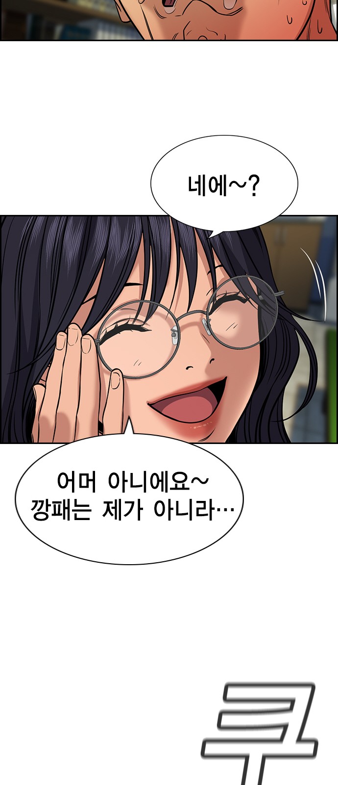 71 페이지