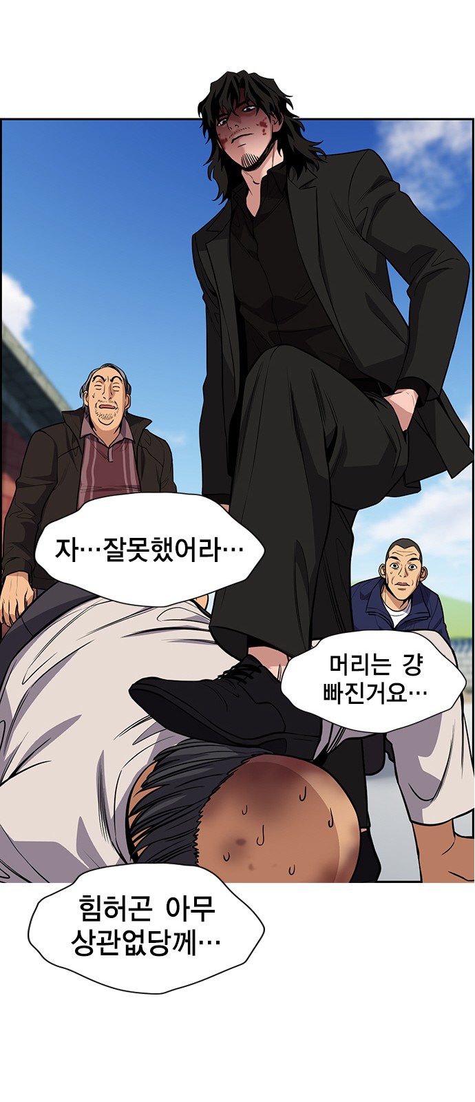 73 페이지