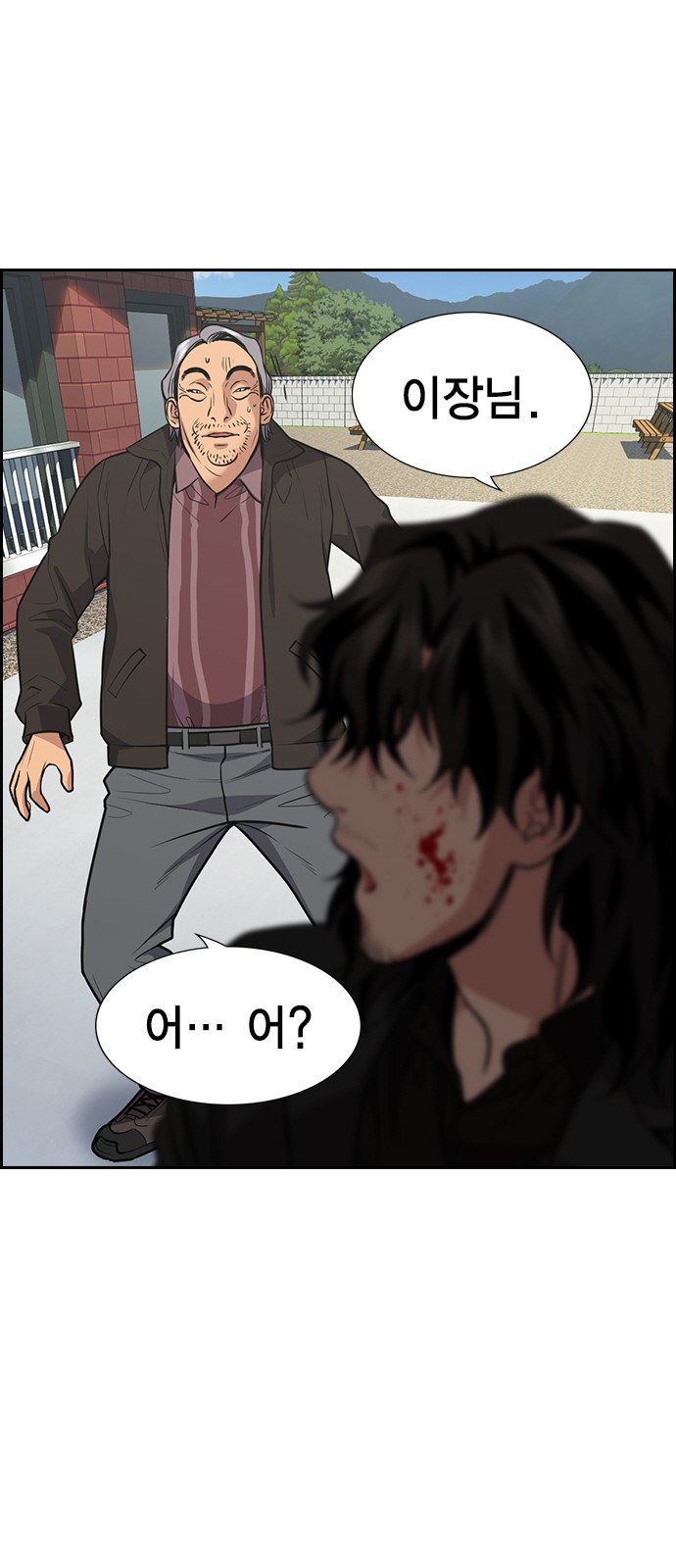 74 페이지