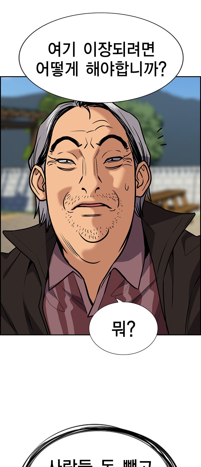 75 페이지