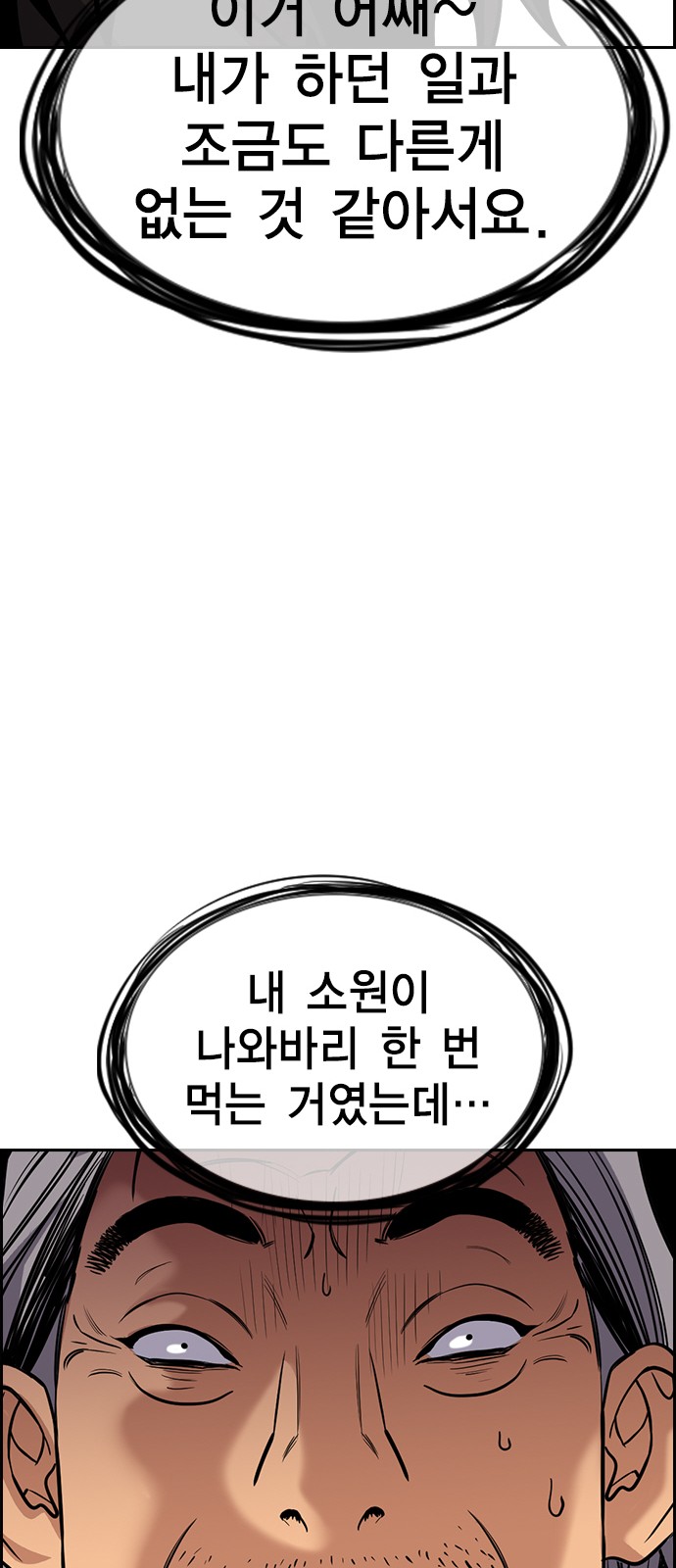 77 페이지