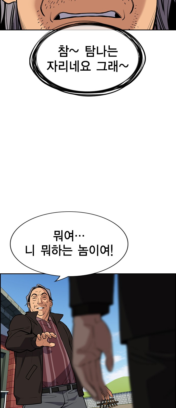 78 페이지