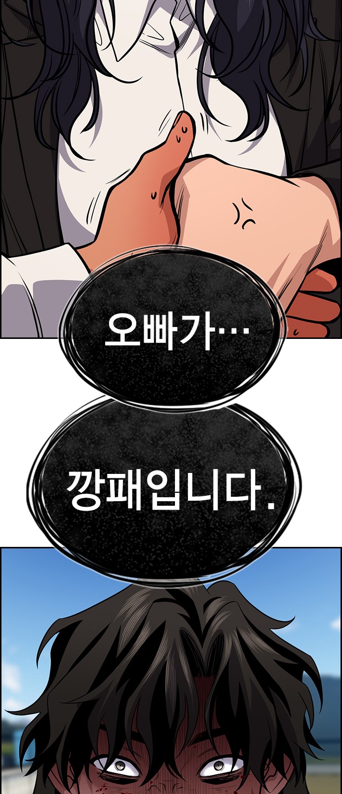 80 페이지