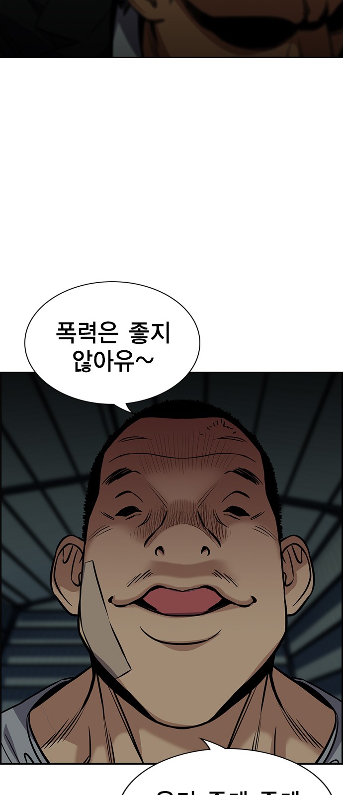 23 페이지