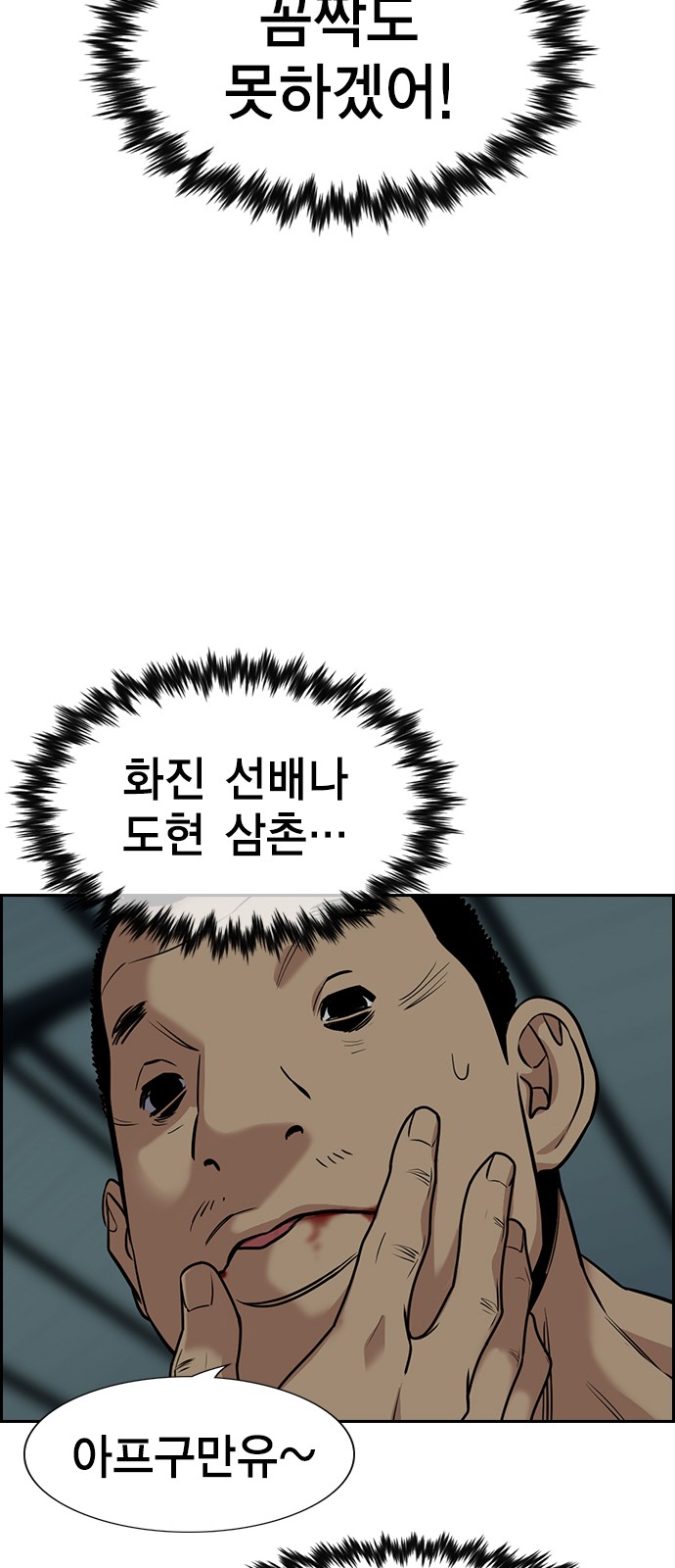 29 페이지