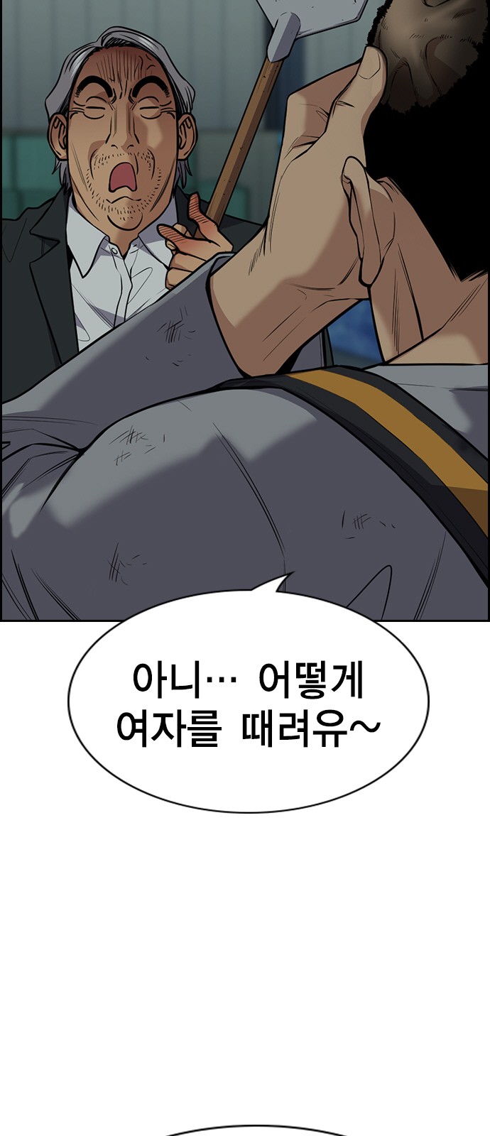 37 페이지