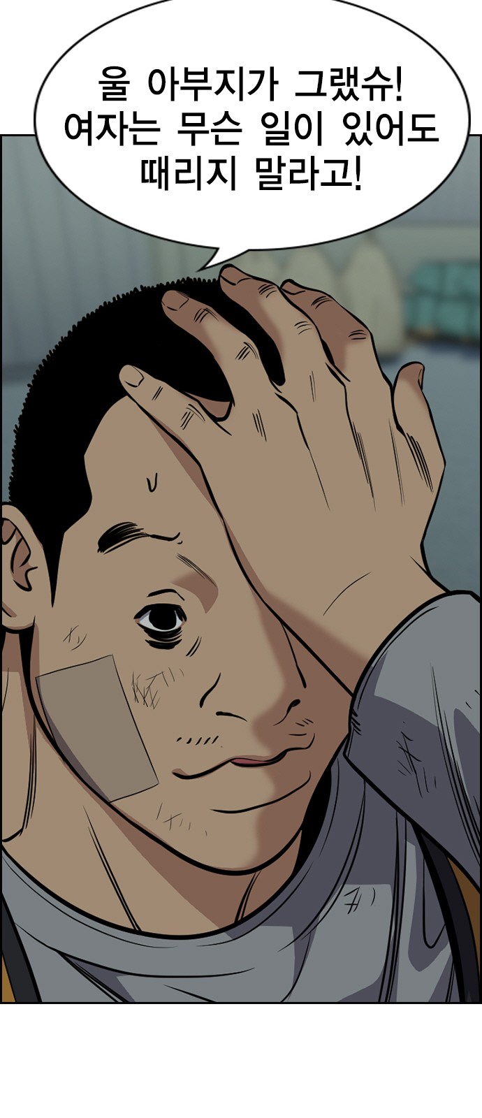 38 페이지