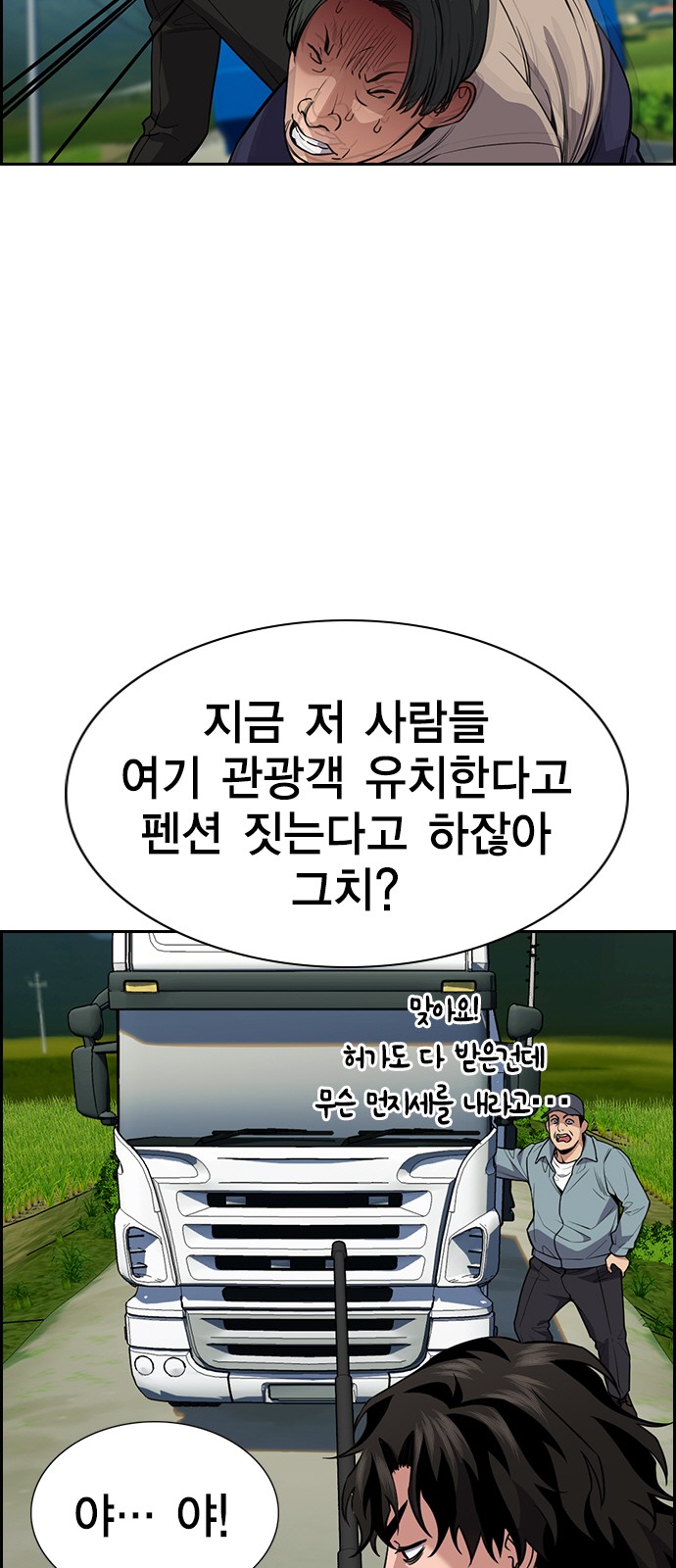 46 페이지