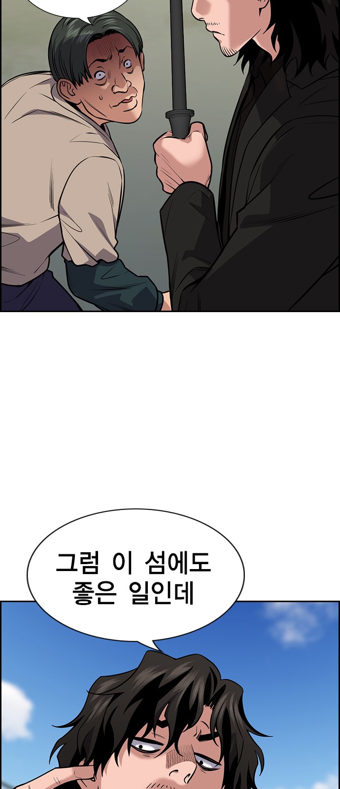 47 페이지