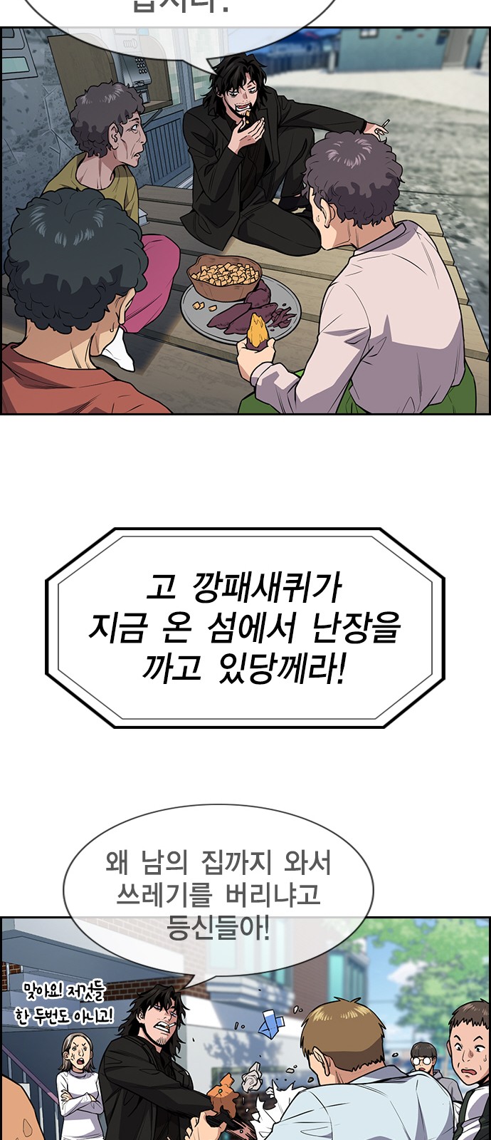 49 페이지