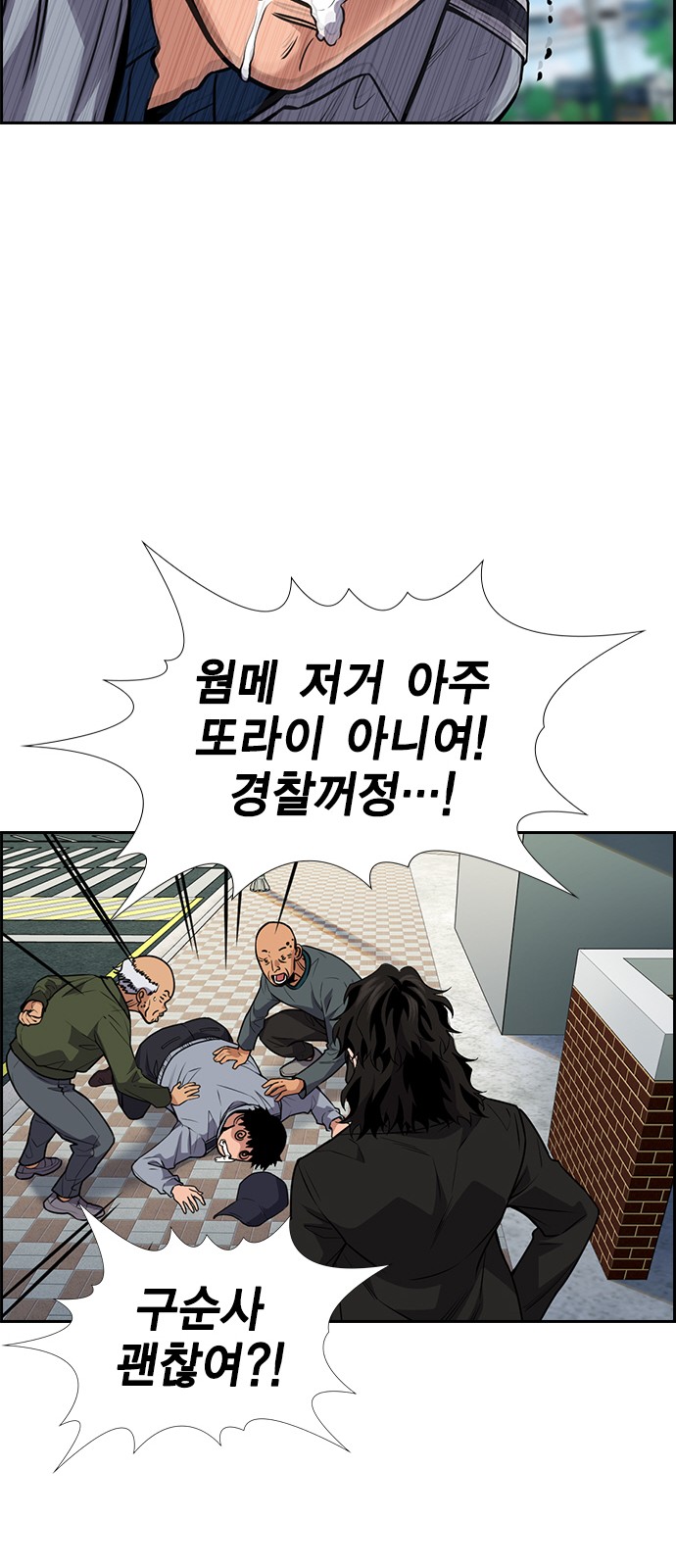 55 페이지