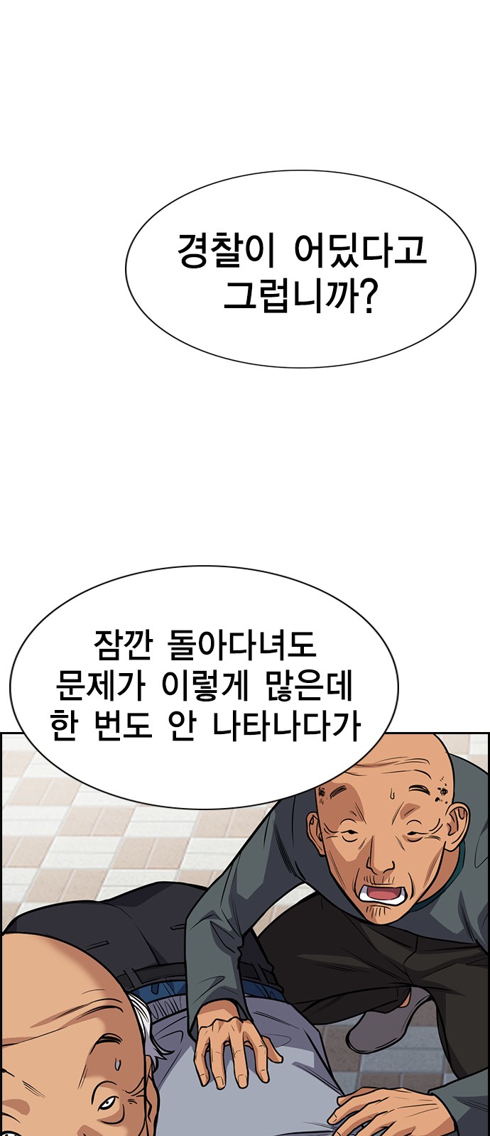 56 페이지
