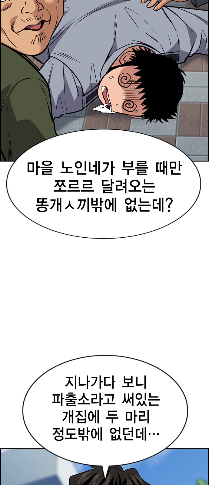 57 페이지