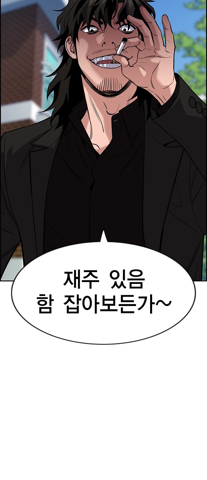 58 페이지