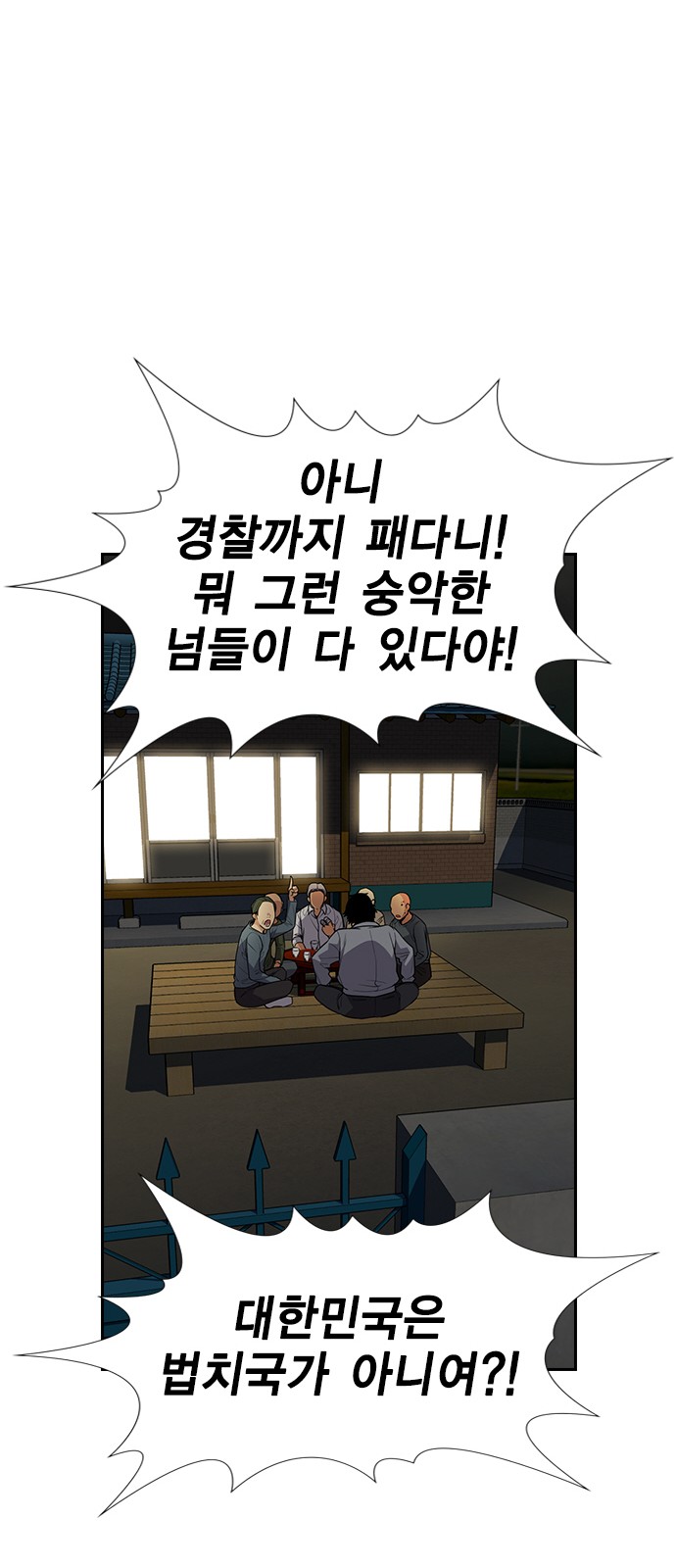 59 페이지