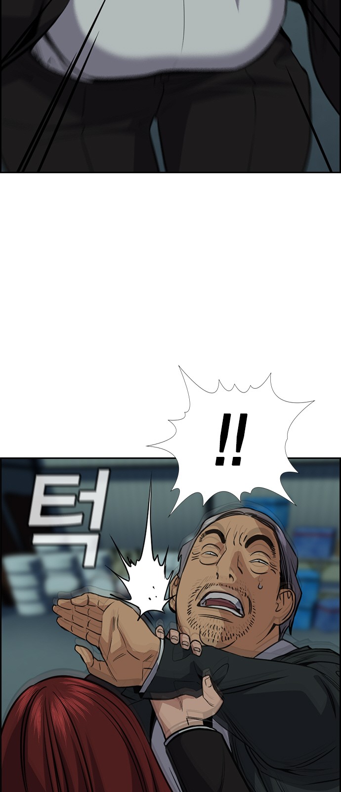 6 페이지