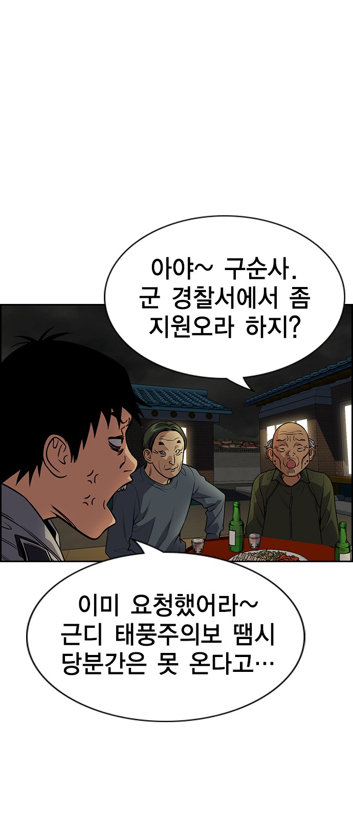 60 페이지