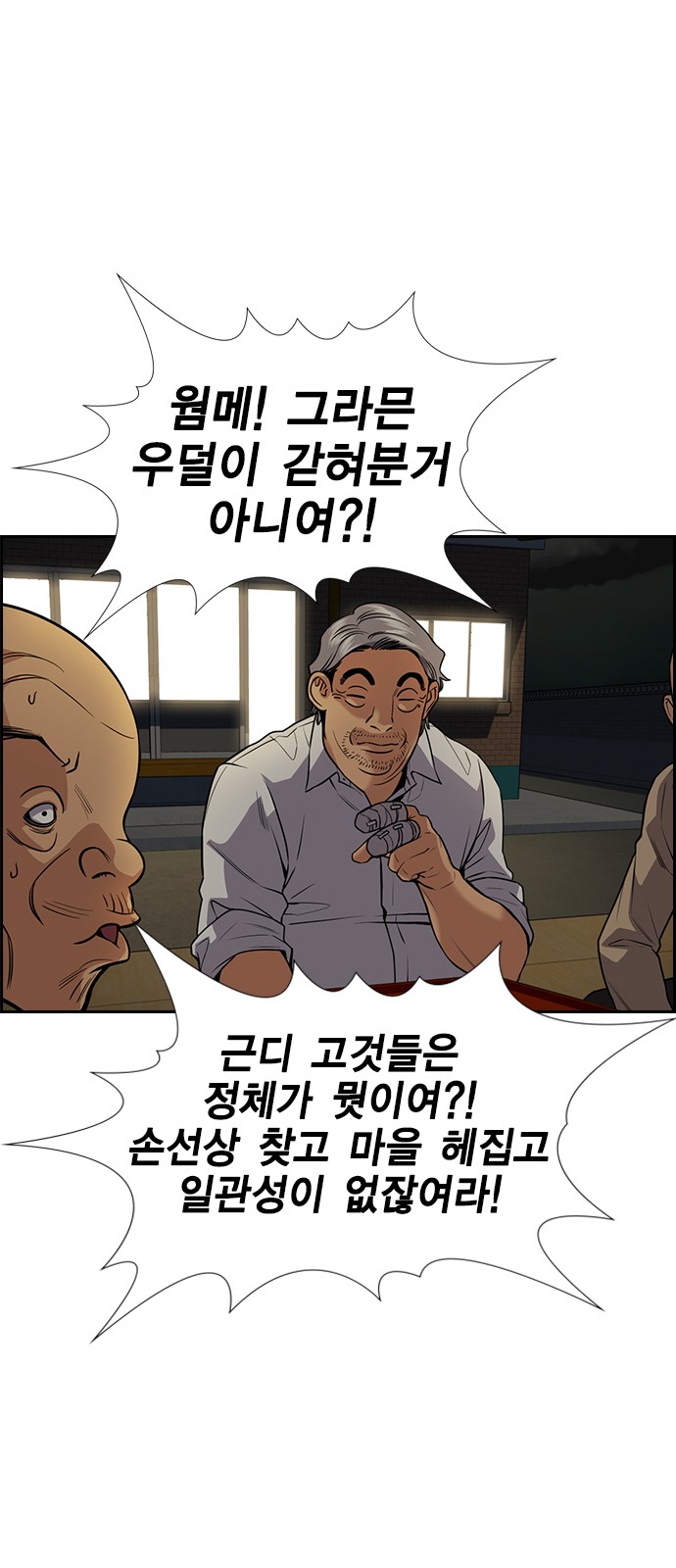 61 페이지