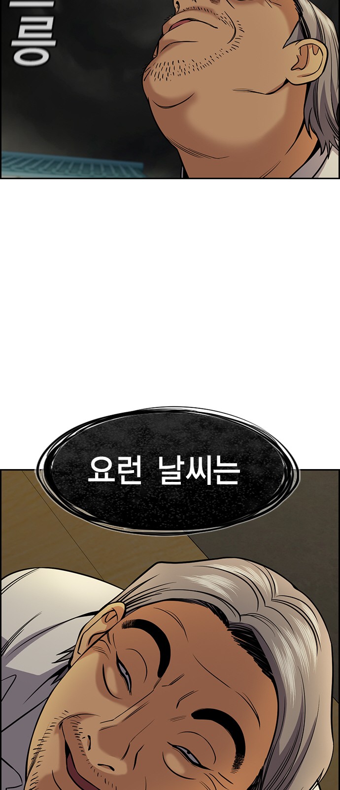 63 페이지