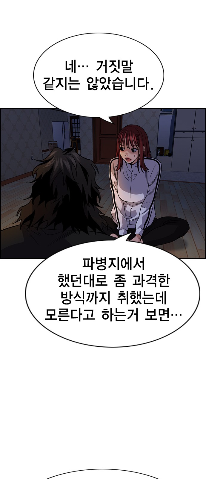66 페이지