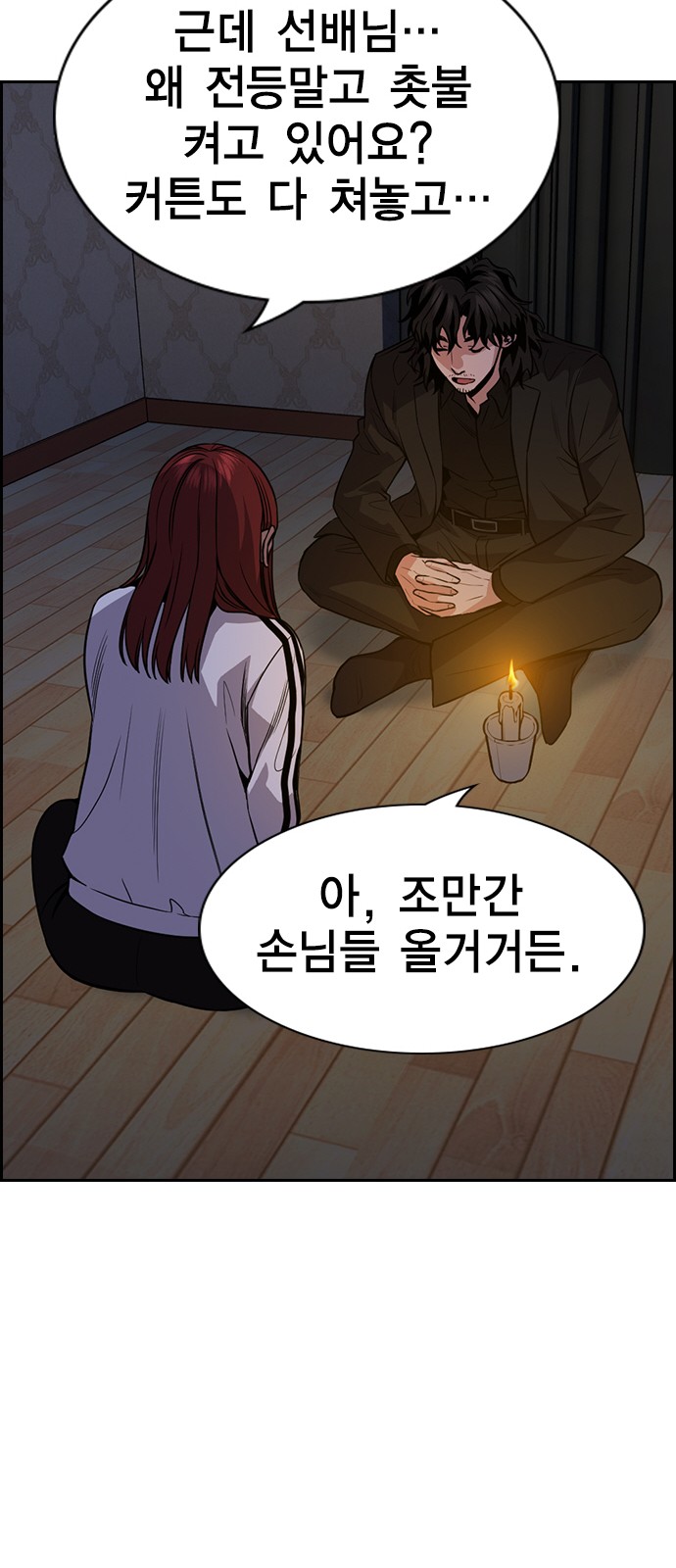 68 페이지