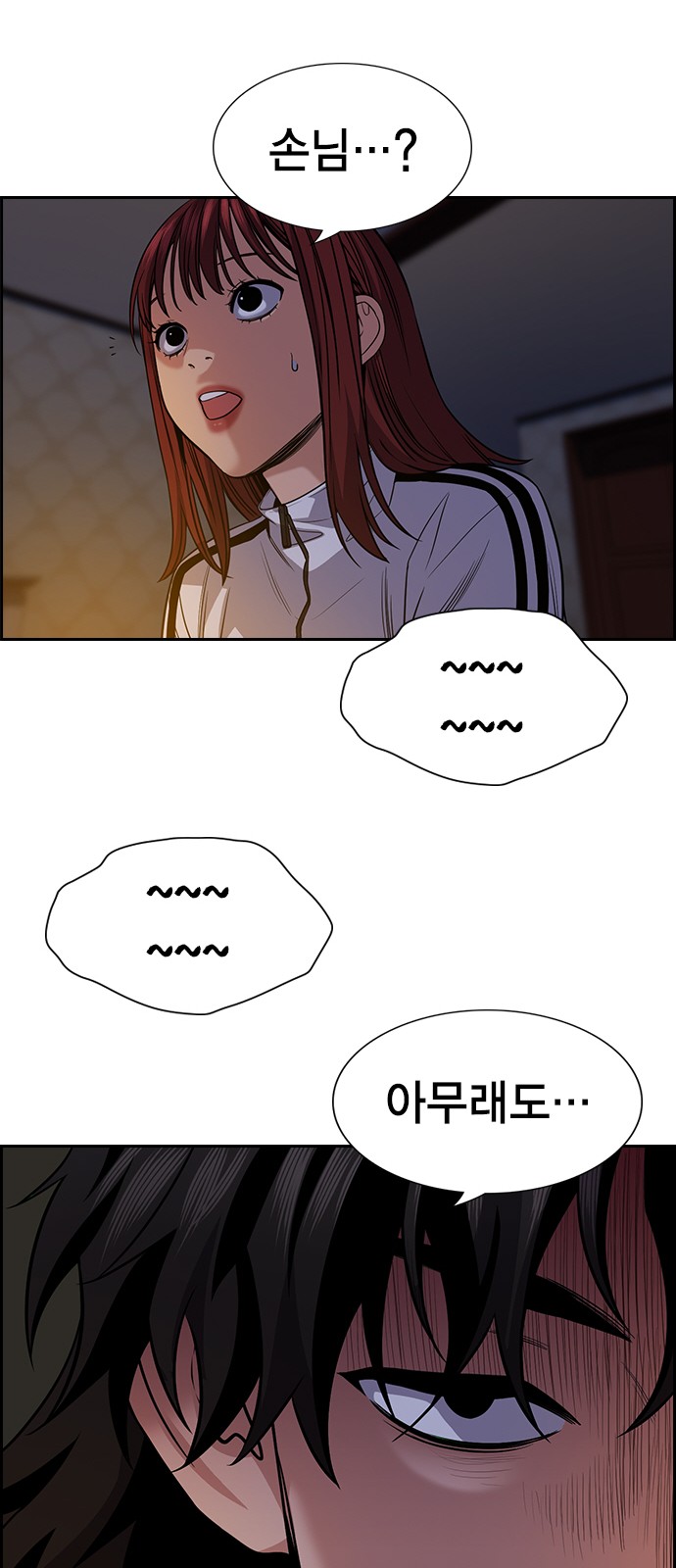 69 페이지