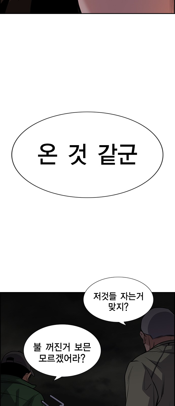 70 페이지