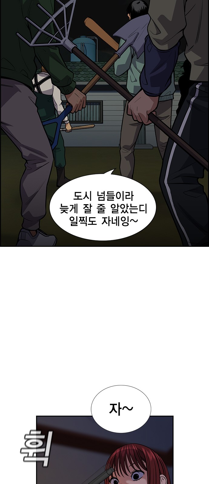 71 페이지