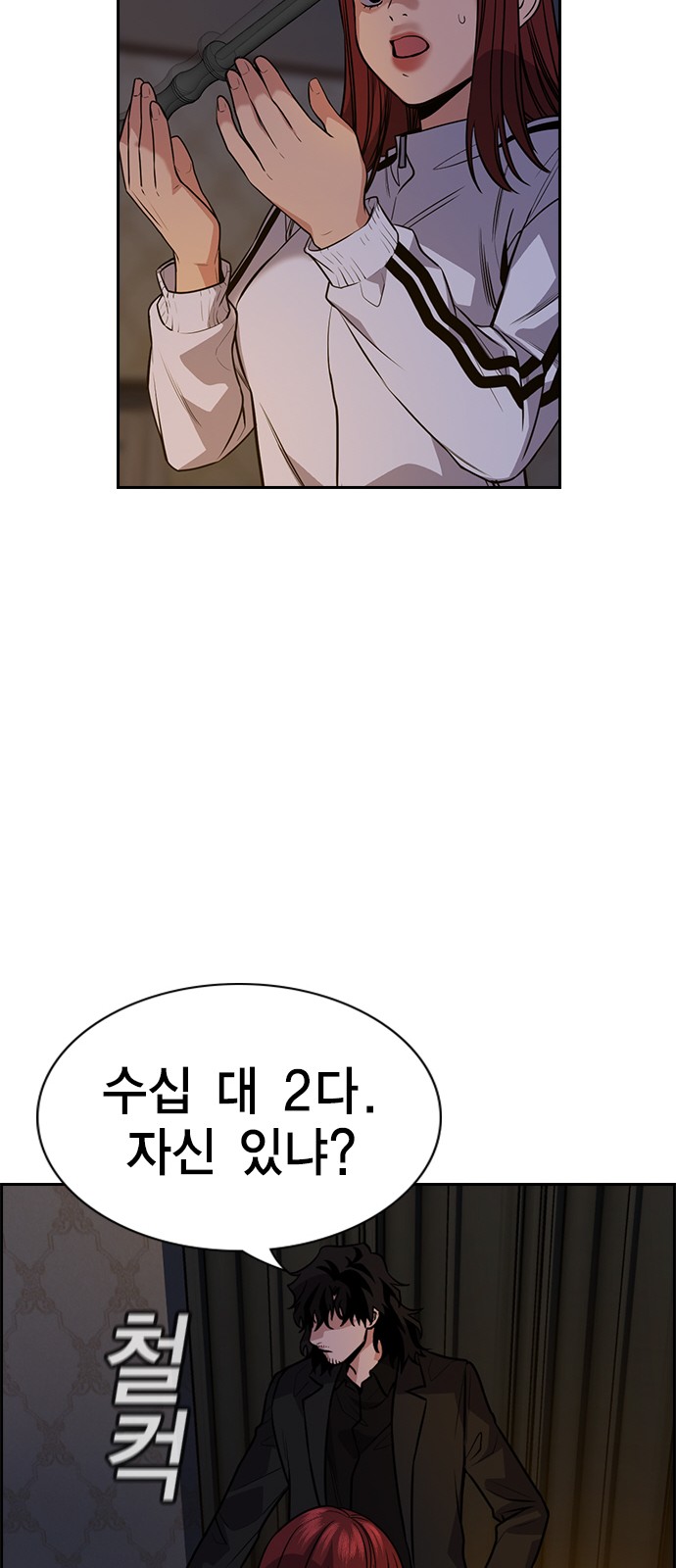 72 페이지