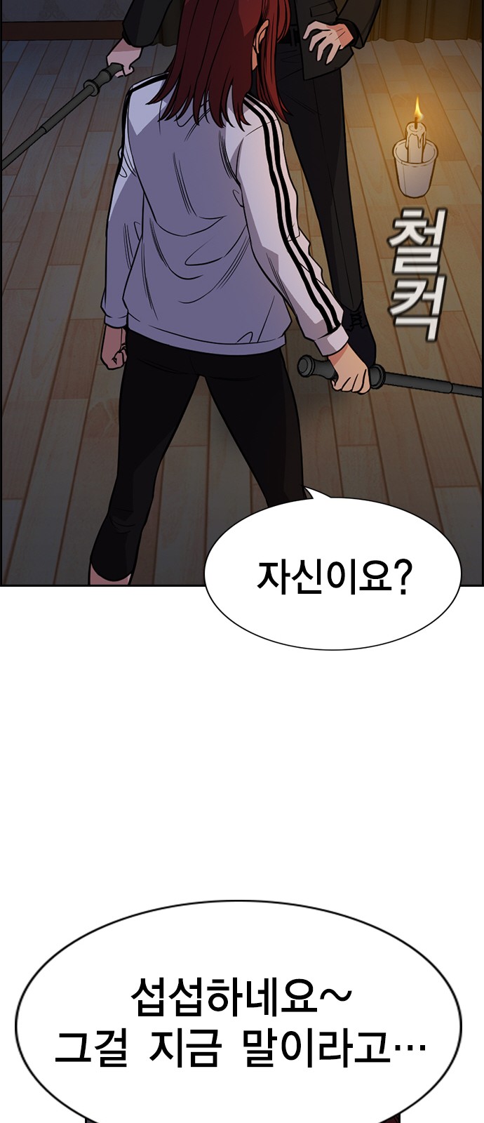 73 페이지
