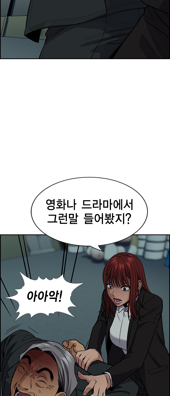 8 페이지