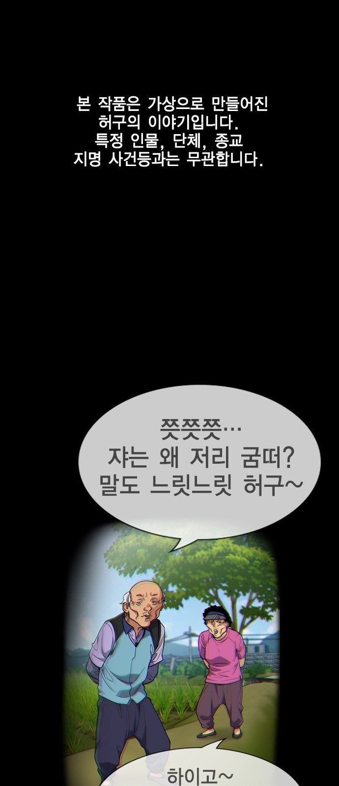 1 페이지