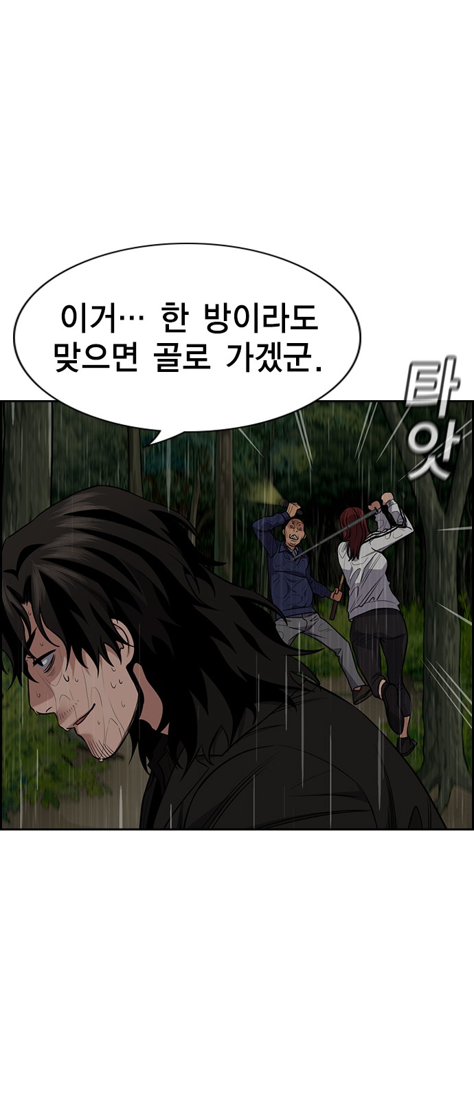 18 페이지