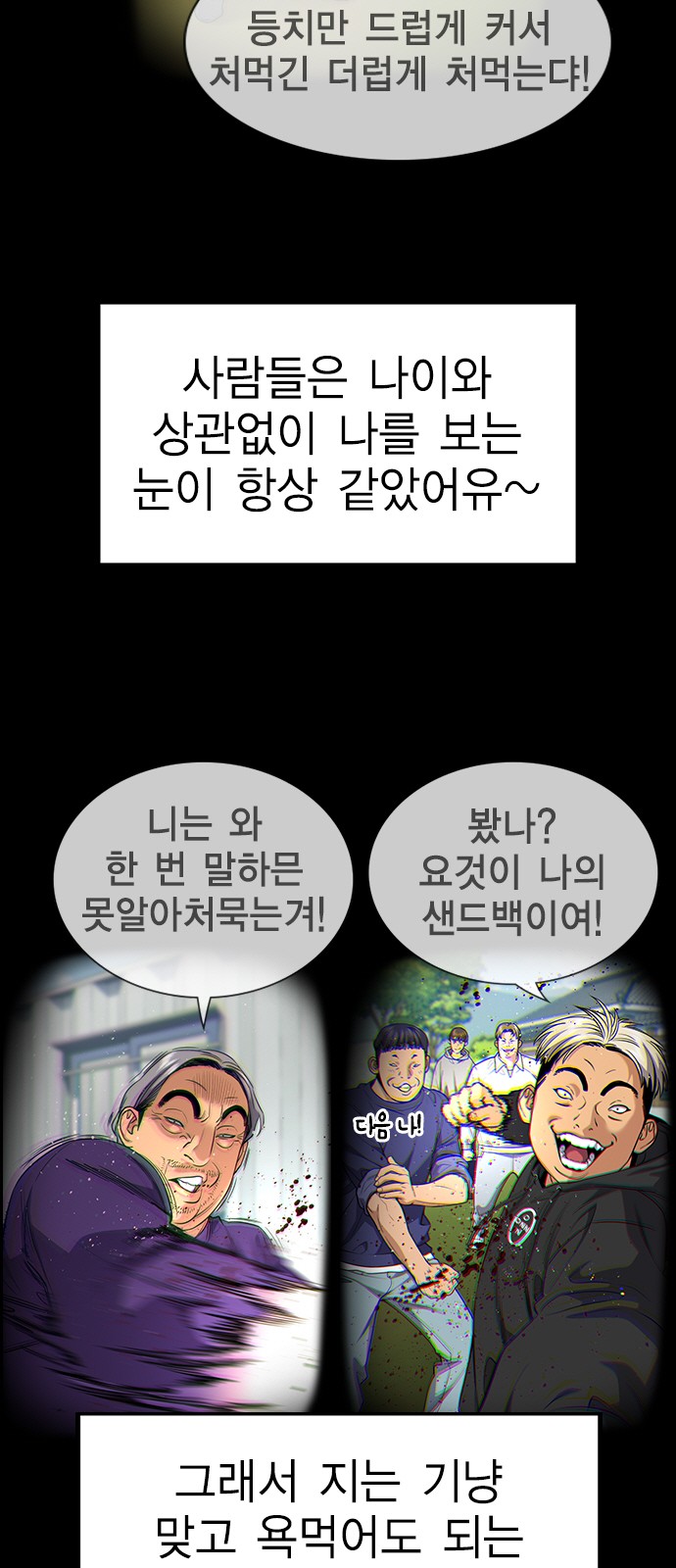 2 페이지
