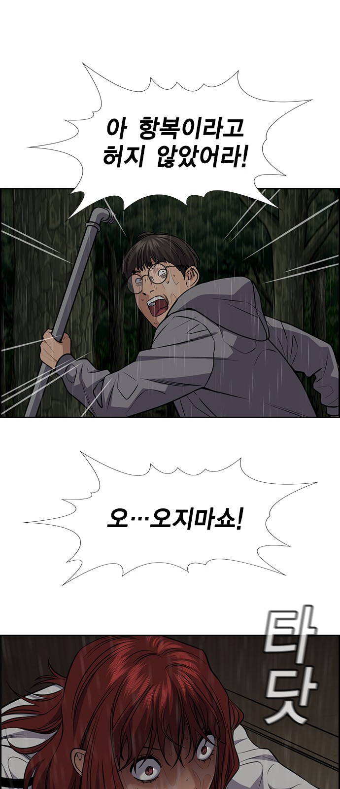 21 페이지