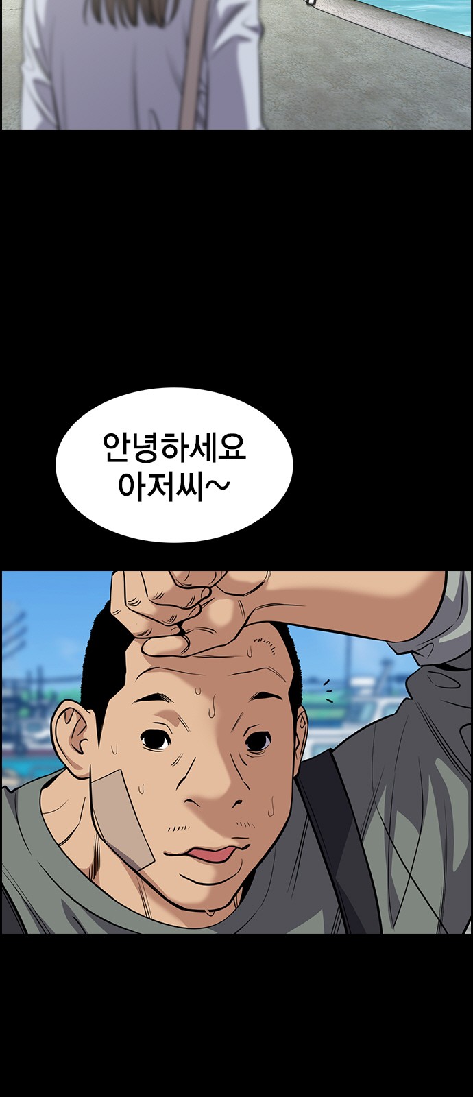 4 페이지