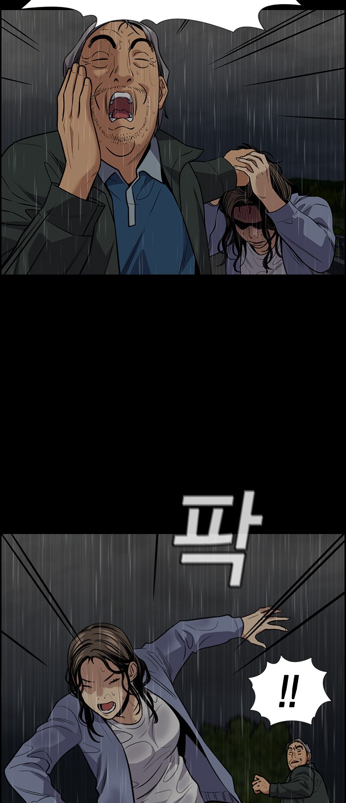 43 페이지