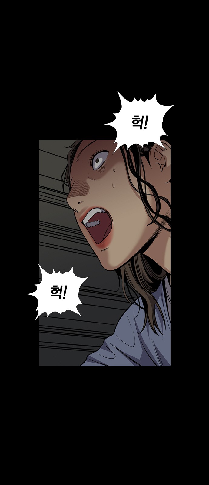 47 페이지