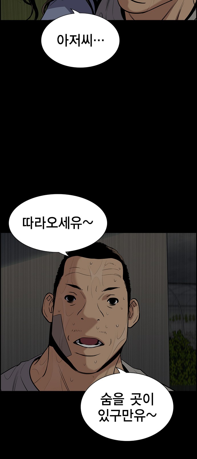51 페이지