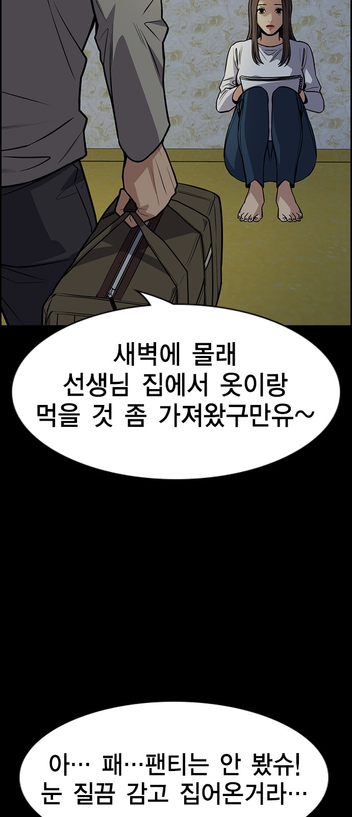 53 페이지