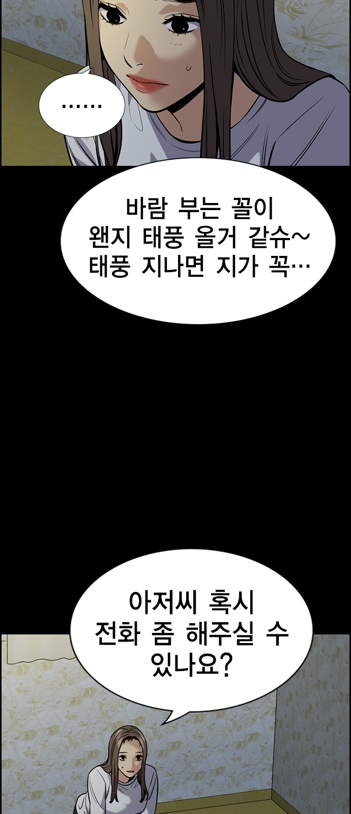 55 페이지