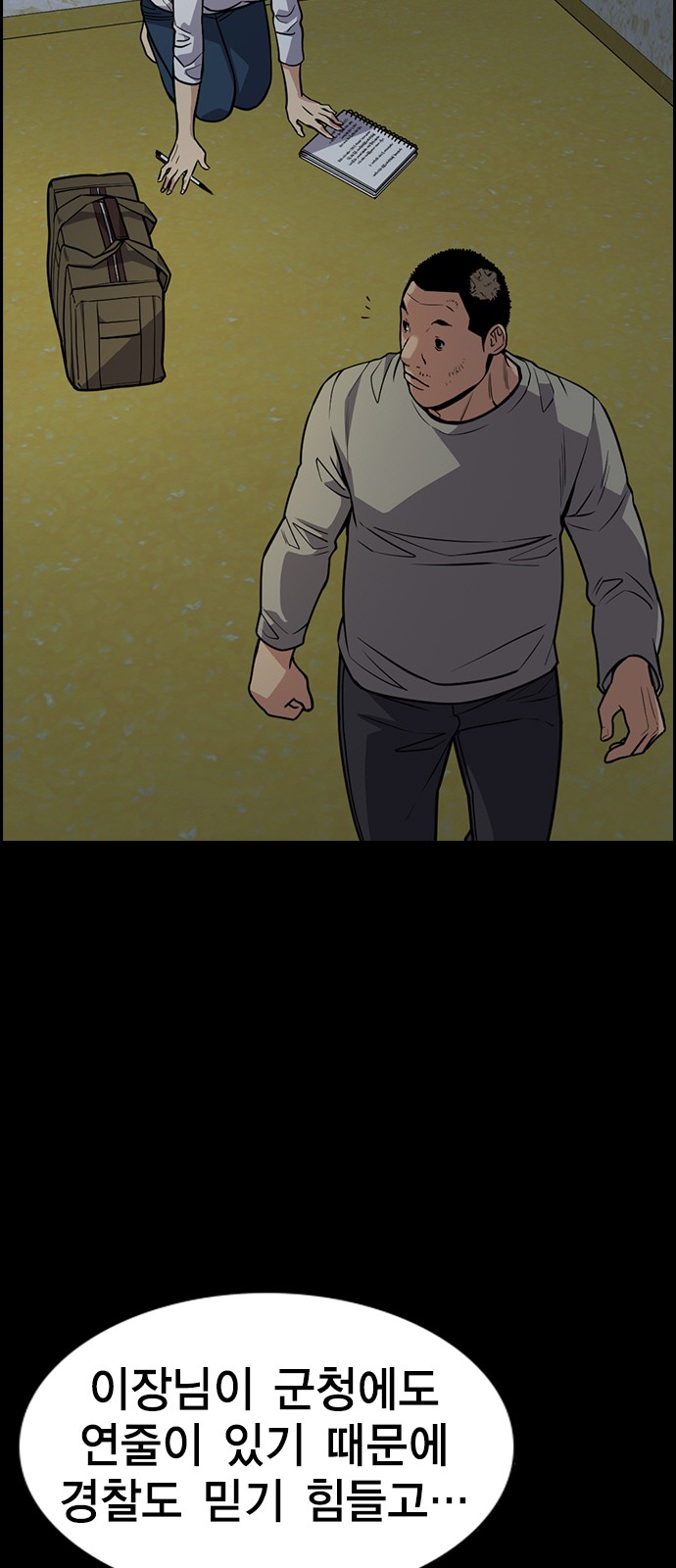 56 페이지