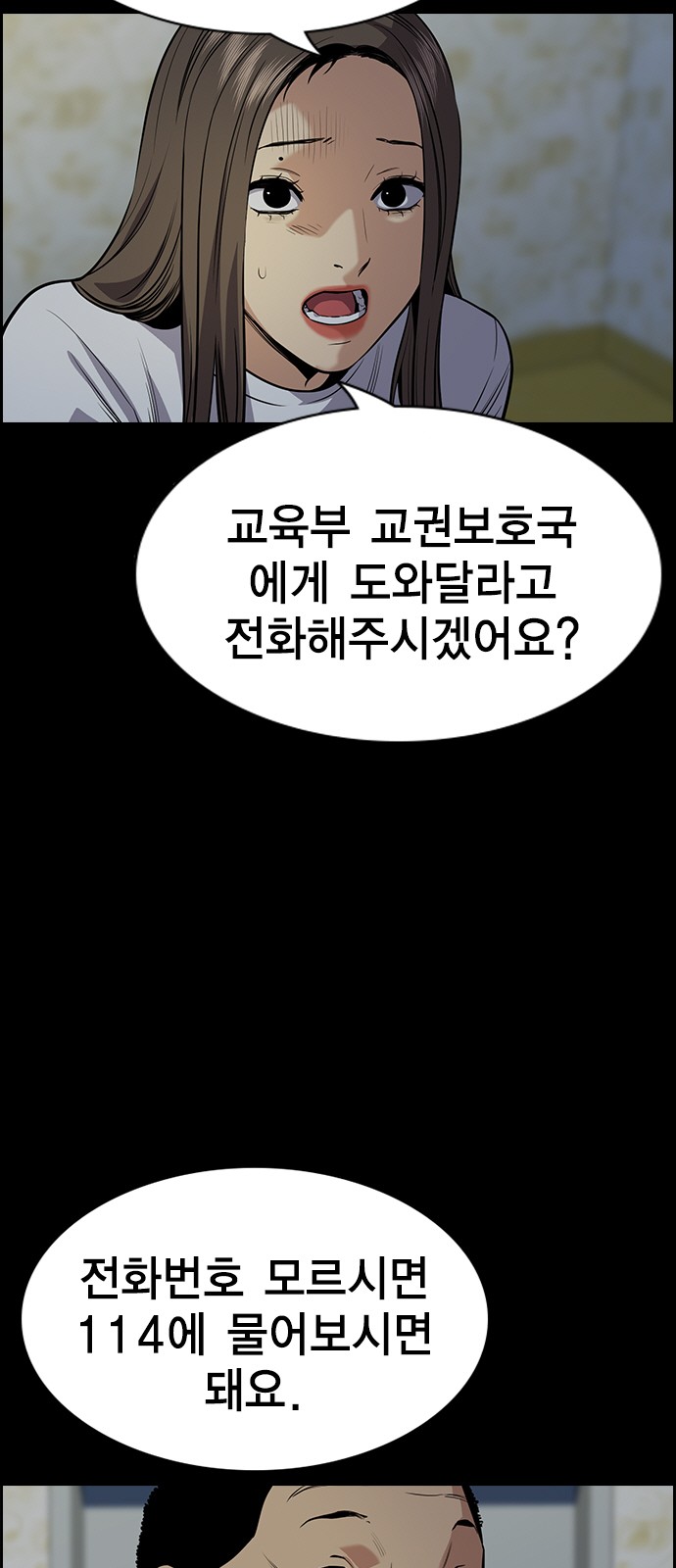 57 페이지
