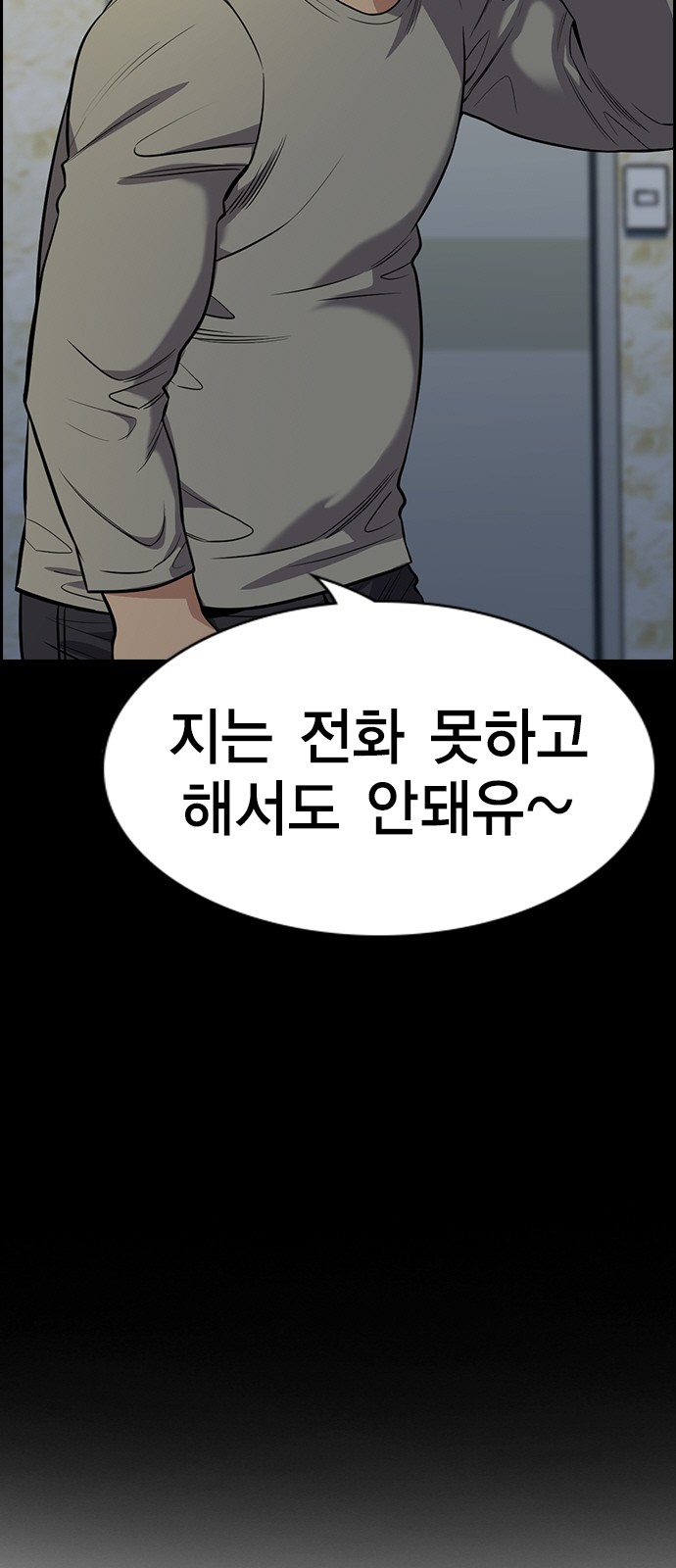 59 페이지