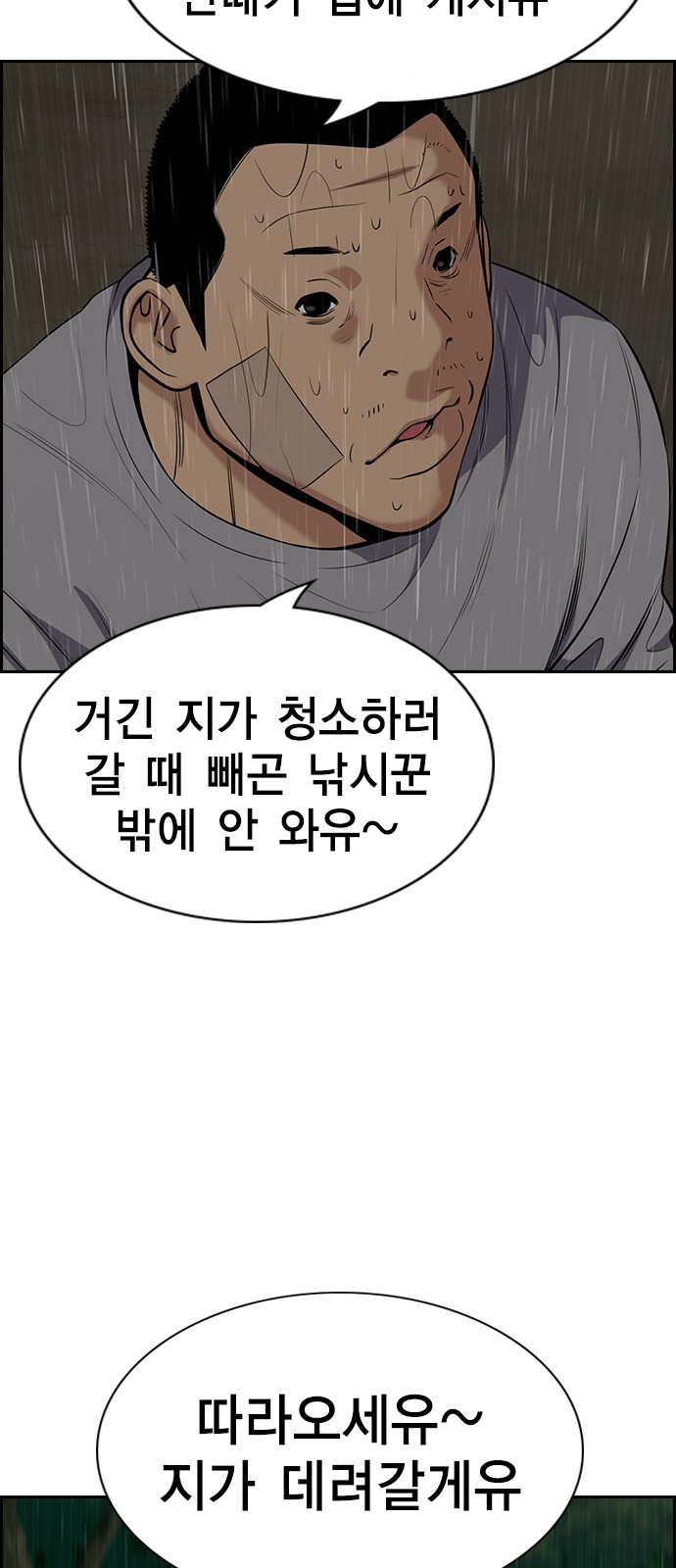 62 페이지