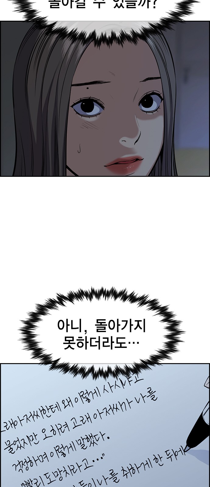 67 페이지