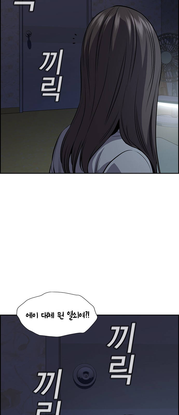 69 페이지