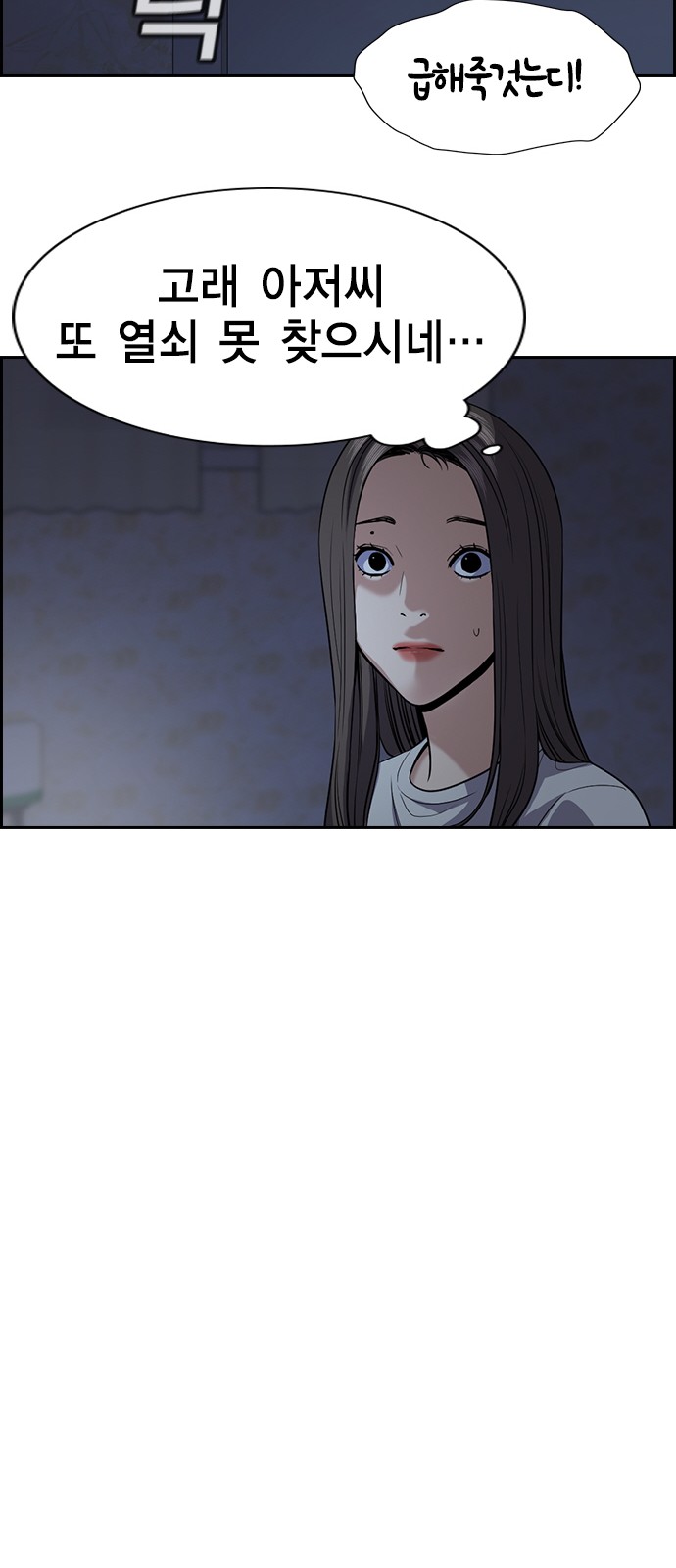 70 페이지