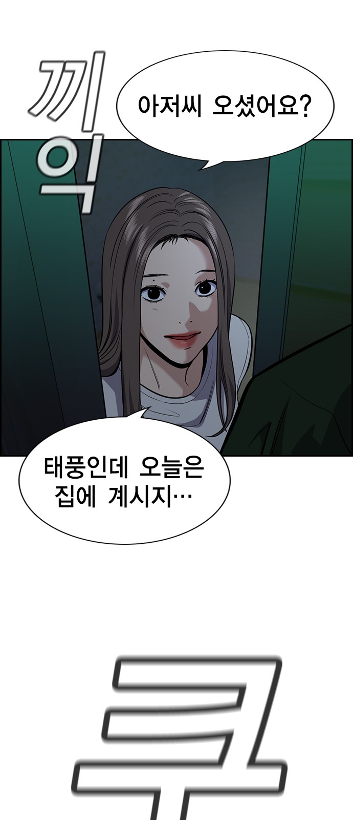 71 페이지