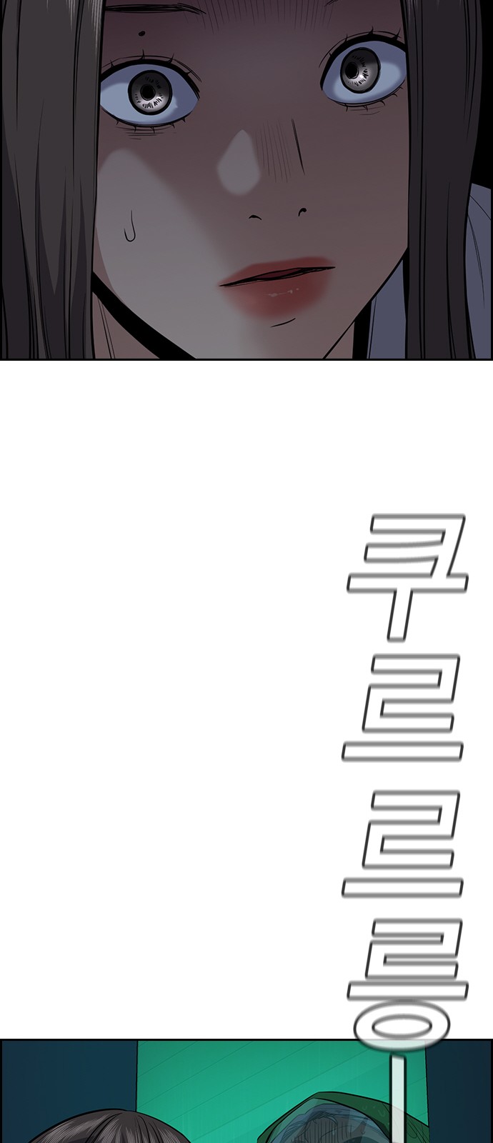 73 페이지